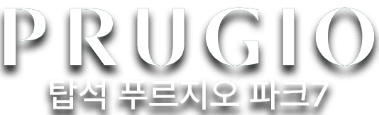 탑석푸르지오파크7 로고